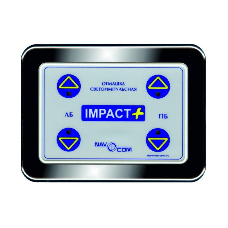 Пульт управления NavCom Impact+ главный Главный пульт управления для светоимпульсной отмашки NavCom Impact+.