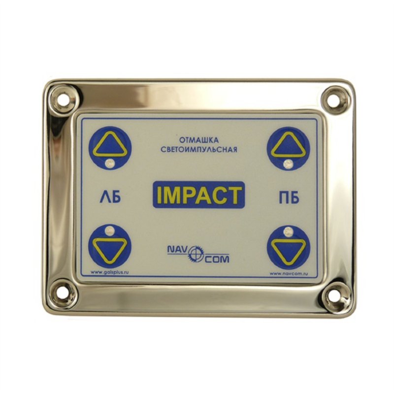 Пульт управления NavCom Impact главный  Полированный главный пульт управления для светоимпульсной отмашки NavCom Impact.