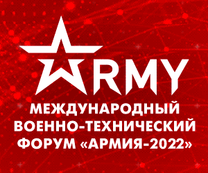 Армия2022