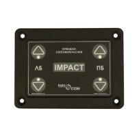 Отмашка светоимпульсная NavCom Impact LED (комплект для судов РРР)